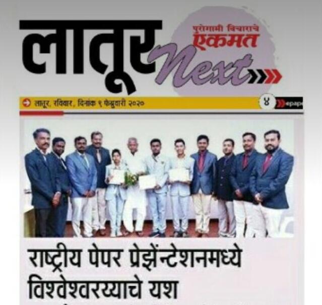 National level event